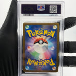 PSA 9 Pokemon Card Electabuzz 125/165 C Masterball SV2a Japanese Karte [9]