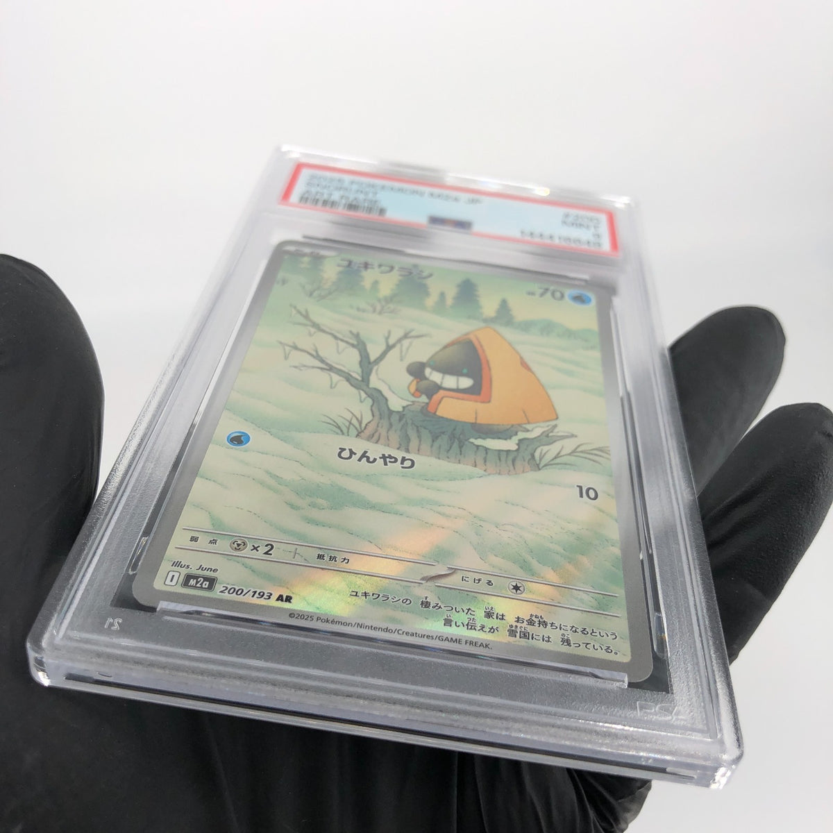PSA 9 Pokemon Card Snorunt 200/193 AR M2a Japanese Karte [9]