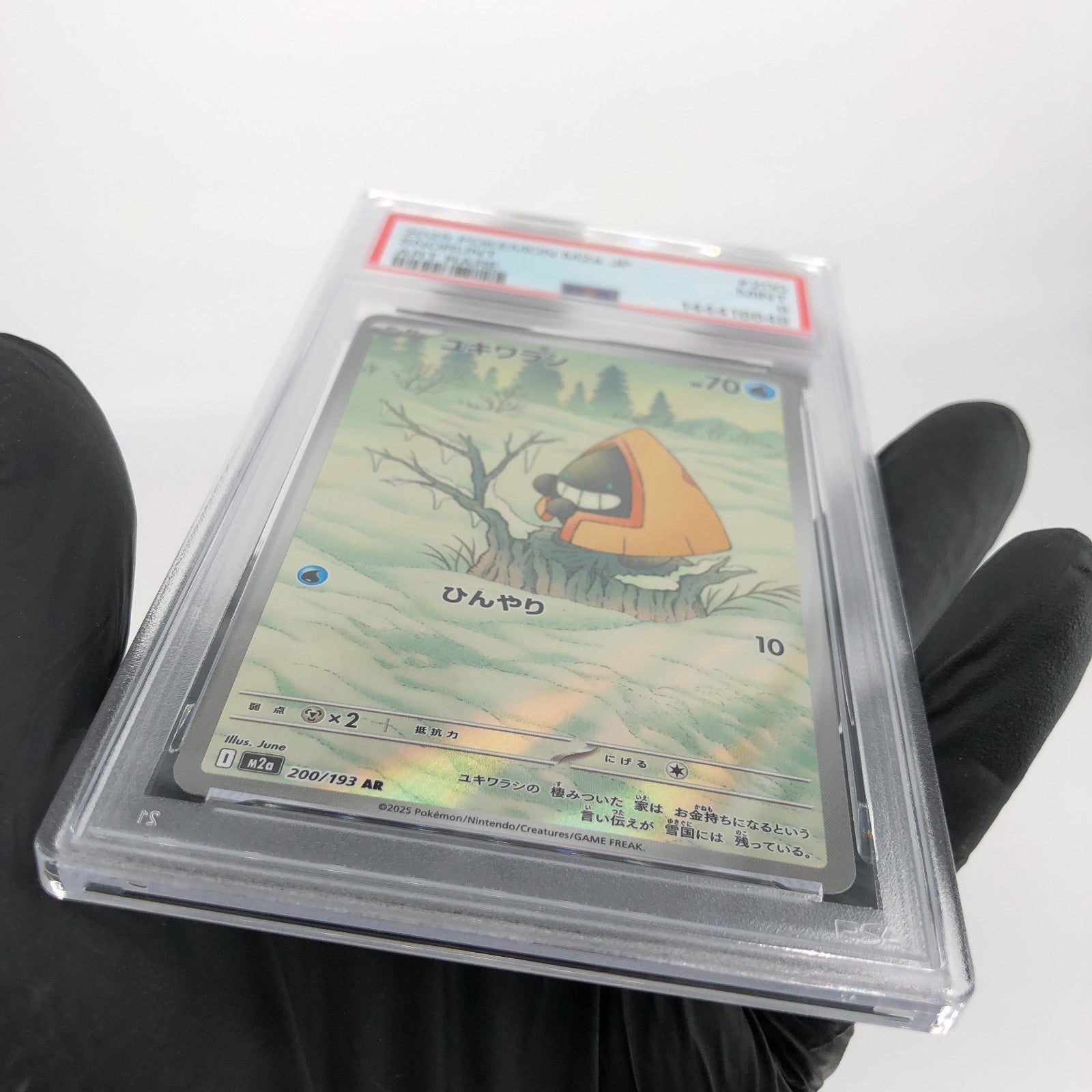 PSA 9 Pokemon Card Snorunt 200/193 AR M2a Japanese Karte [9]