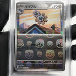 PSA 9 Pokemon Card Klang 066/086 Masterball Holo SV11W Japanese Karte [9]
