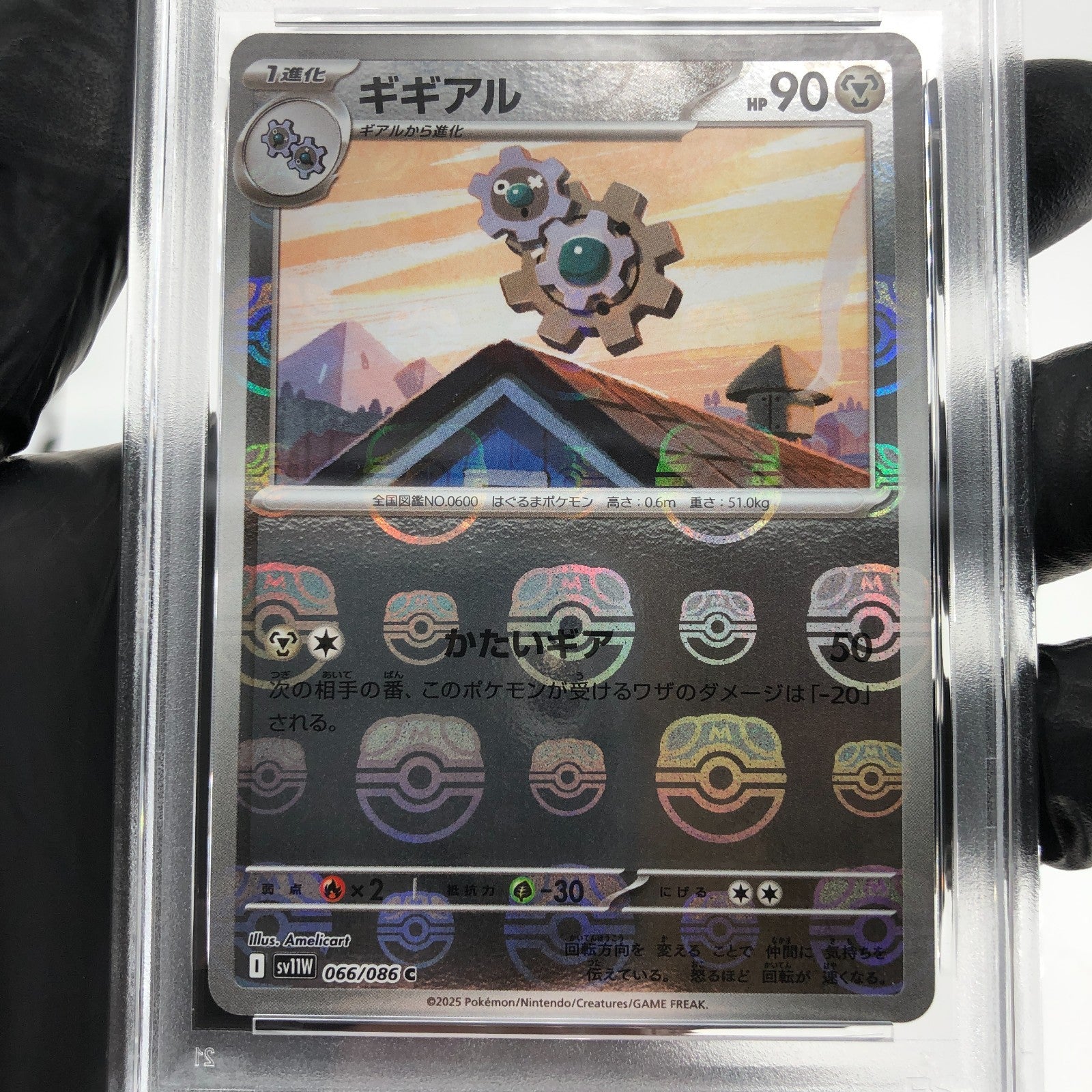 PSA 9 Pokemon Card Klang 066/086 Masterball Holo SV11W Japanese Karte [9]