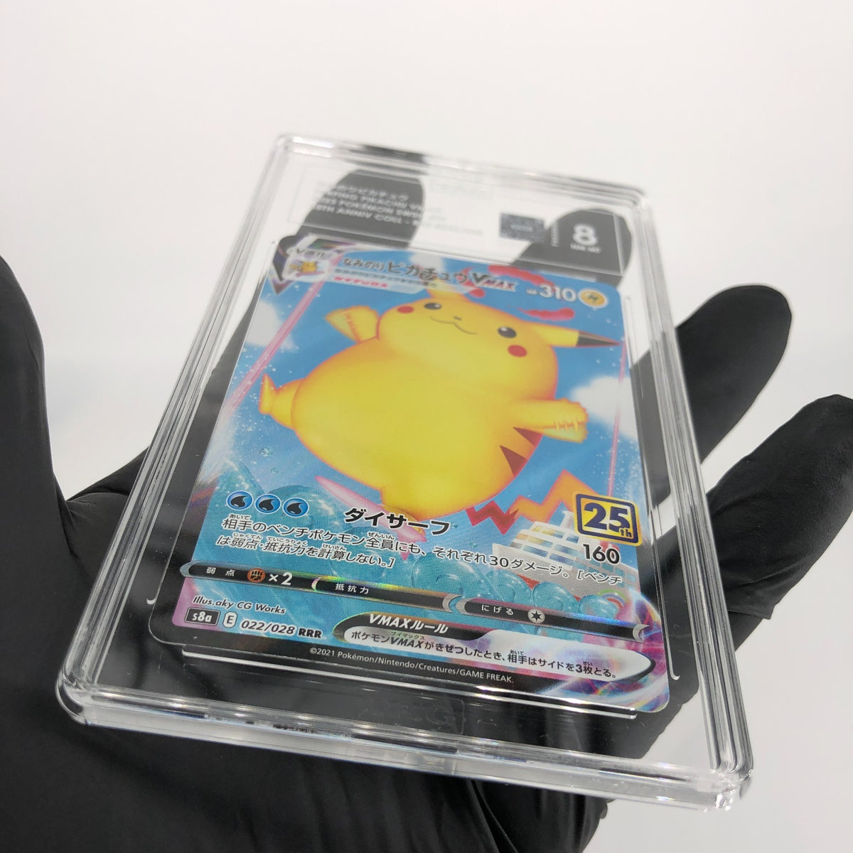 TAG 8 Pokemon Card Pikachu Vmax 022/028 25th RRR S8a Japanese Karte [8]