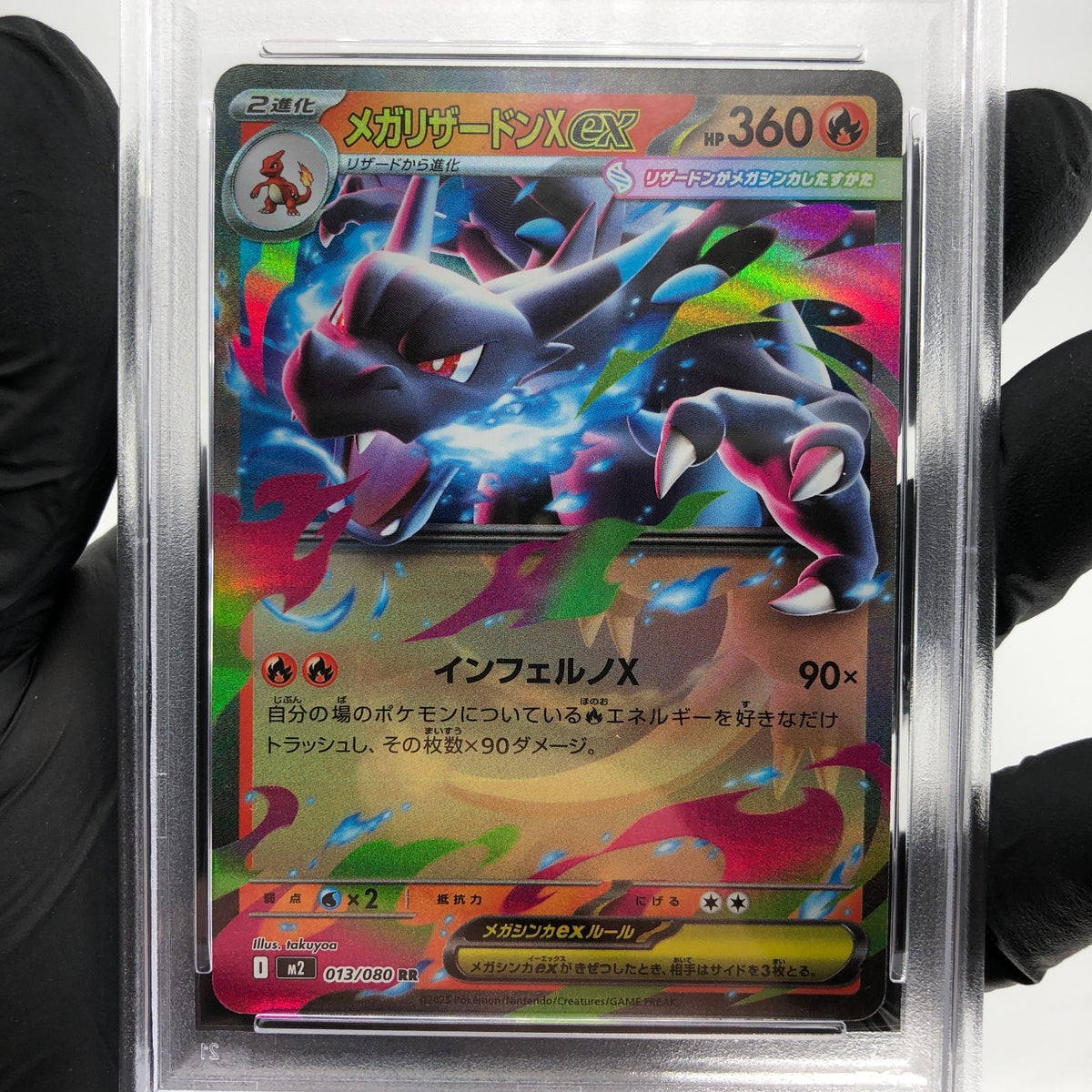 PSA 9 Pokemon Card Charizard Ex 013/080 SR M2 Japanese Karte [9]
