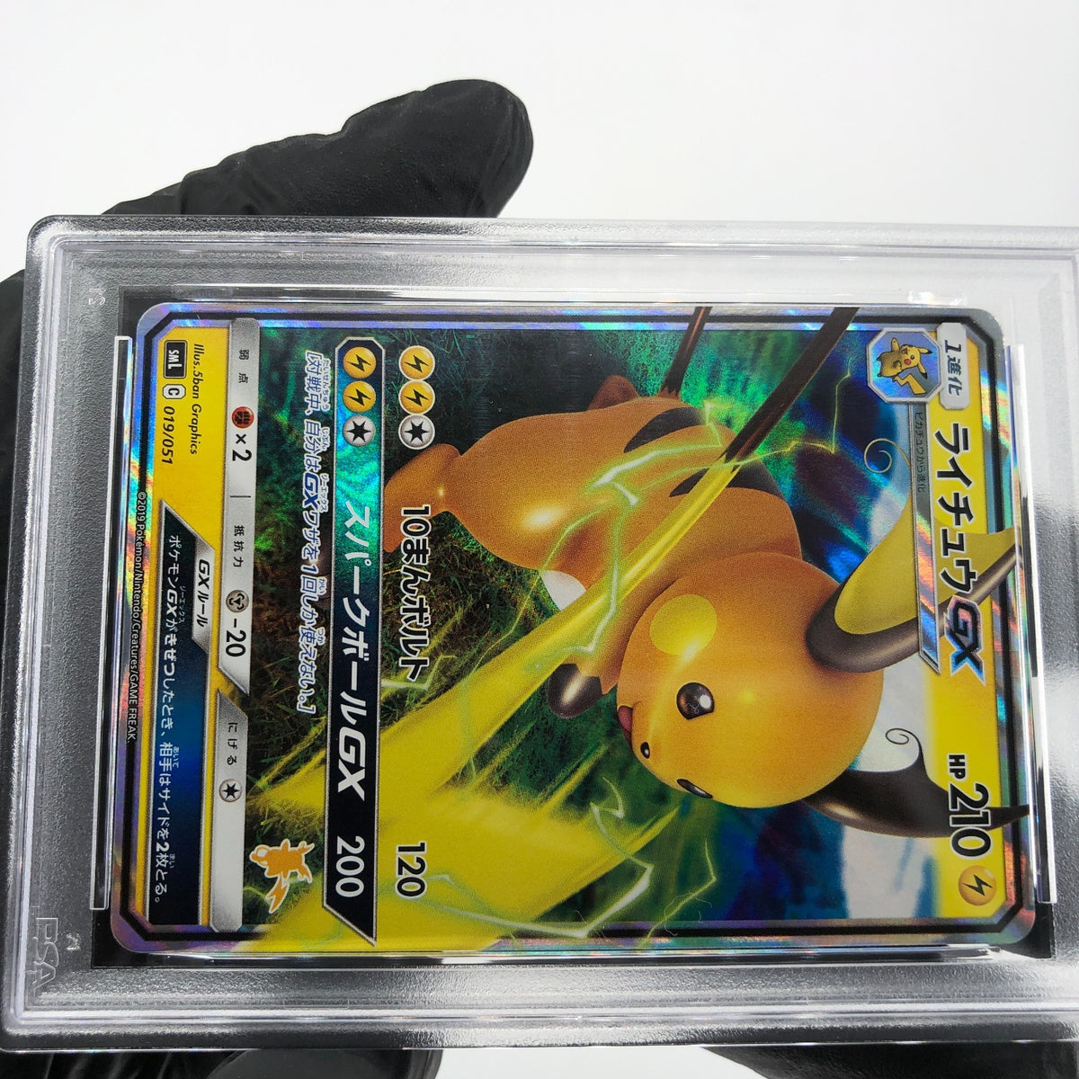 PSA 9 Pokemon Card Raichu GX 019/051 SML Holo Japanese Karte [9]