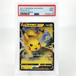 PSA 9 Pokemon Card Pikachu V 045/184 RR S8b Holo Japanese Karte [9]