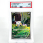 PSA 9 Pokemon Card Togedemaru 090/080 AR M2 Japanese Karte [9] 6