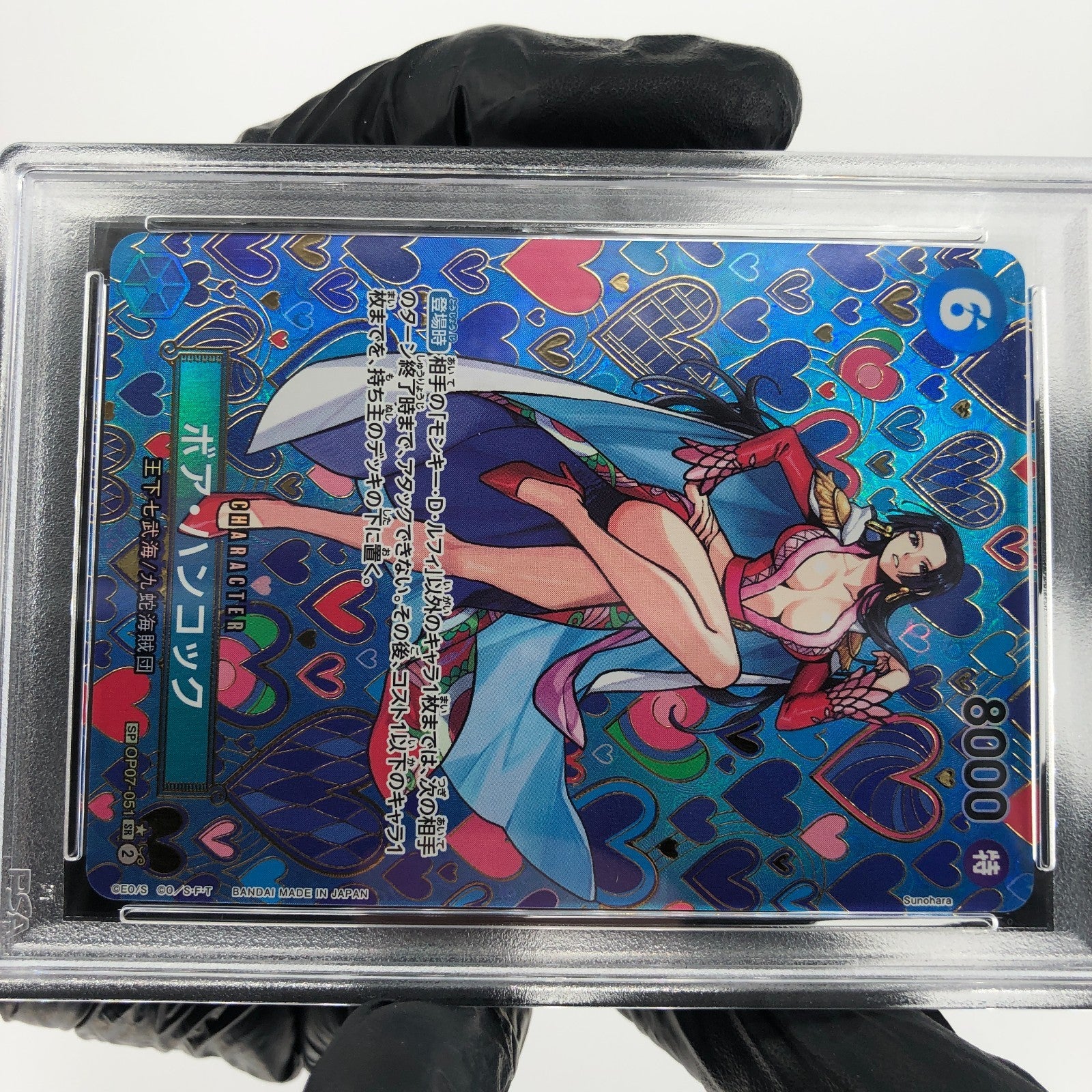 One Piece Card PSA 10 Boa Hancock OP07-051 SR SP Parallel Japanese [10]