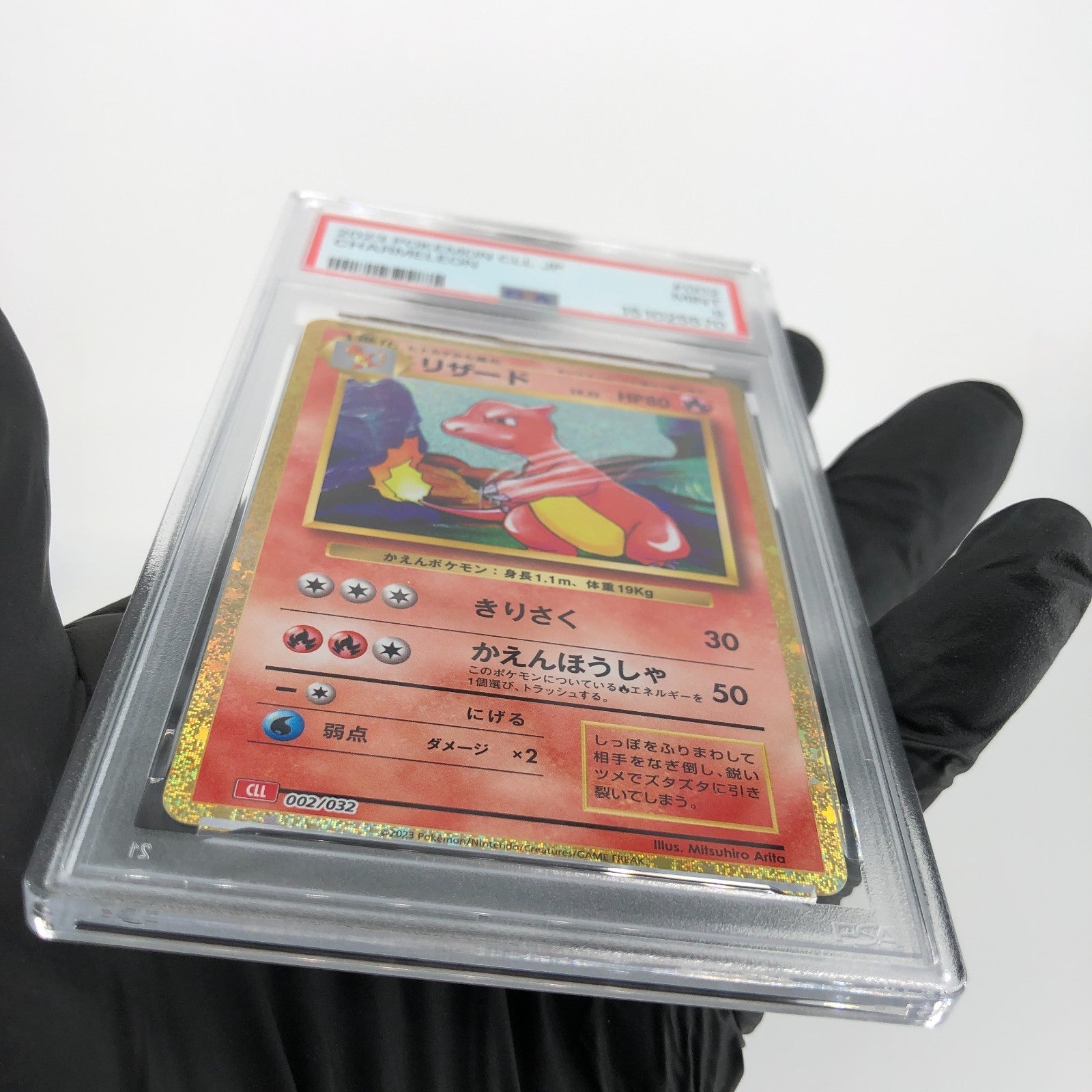 PSA 9 Pokemon Card Charmeleon 002/032 Holo CLL Japanese Karte [9] 2