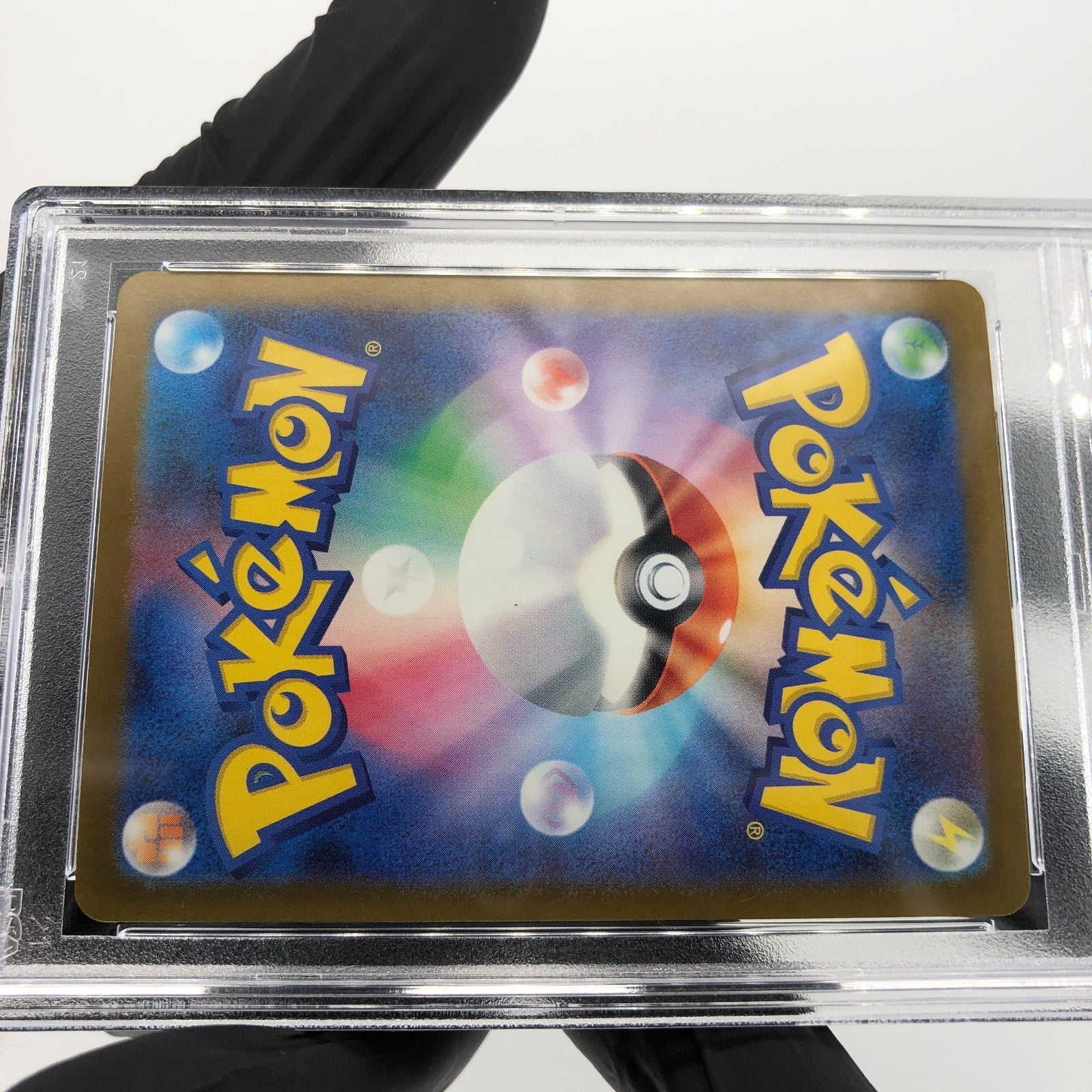 PSA 9 Pokemon Card Canari 248/193 SAR M2a Japanese Karte [9]