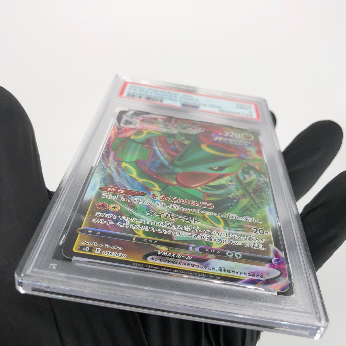 PSA 9 Pokemon Card Rayquaza Vmax 016/030 E S0 Japanese Karte [9]