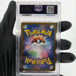PSA 9 Pokemon Card Ludicolo 081/080 AR M2 Japanese Karte [9] 5