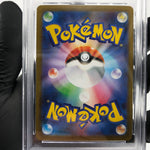 PSA 9 Pokemon Card Steelix AR 073/063 M1L Japanese Karte [9]
