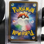 PSA 9 Pokemon Card Dreepy 211/193 AR M2a Japanese Karte [9]