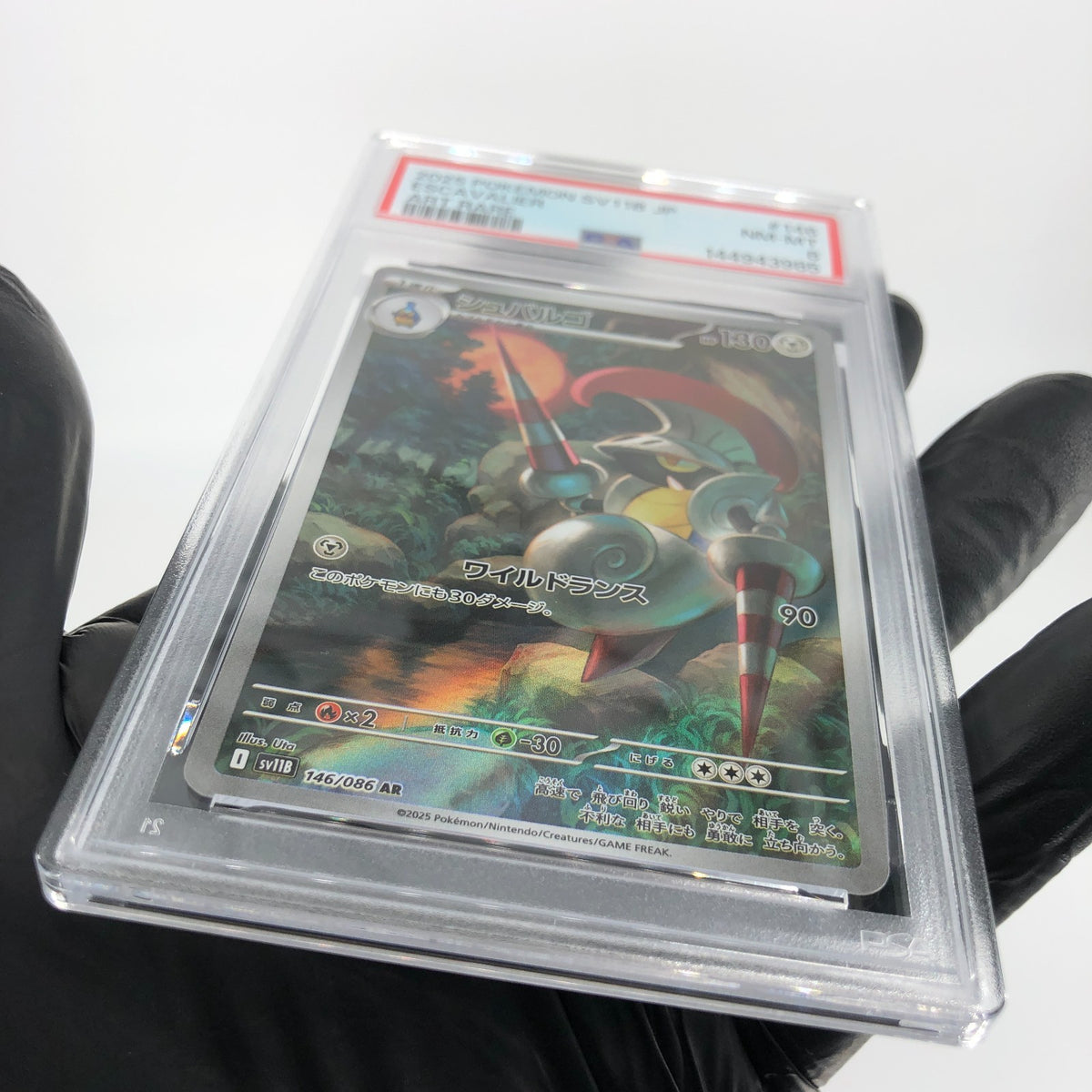 PSA 8 Pokemon Card Escavalier 146/086 AR SV11B Japanese Karte [8]
