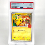 PSA 9 Pokemon Card Pikachu 020/M-P McDonalds Promo Japanese Karte [9] 2