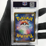 PSA 8 Pokemon Card Toedscool 080/078 AR SV1V Japanese Karte [8] 2