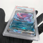 PSA 9 Pokemon Card Gengar Ex 047/071 RR SV5K Japanese Karte [9]