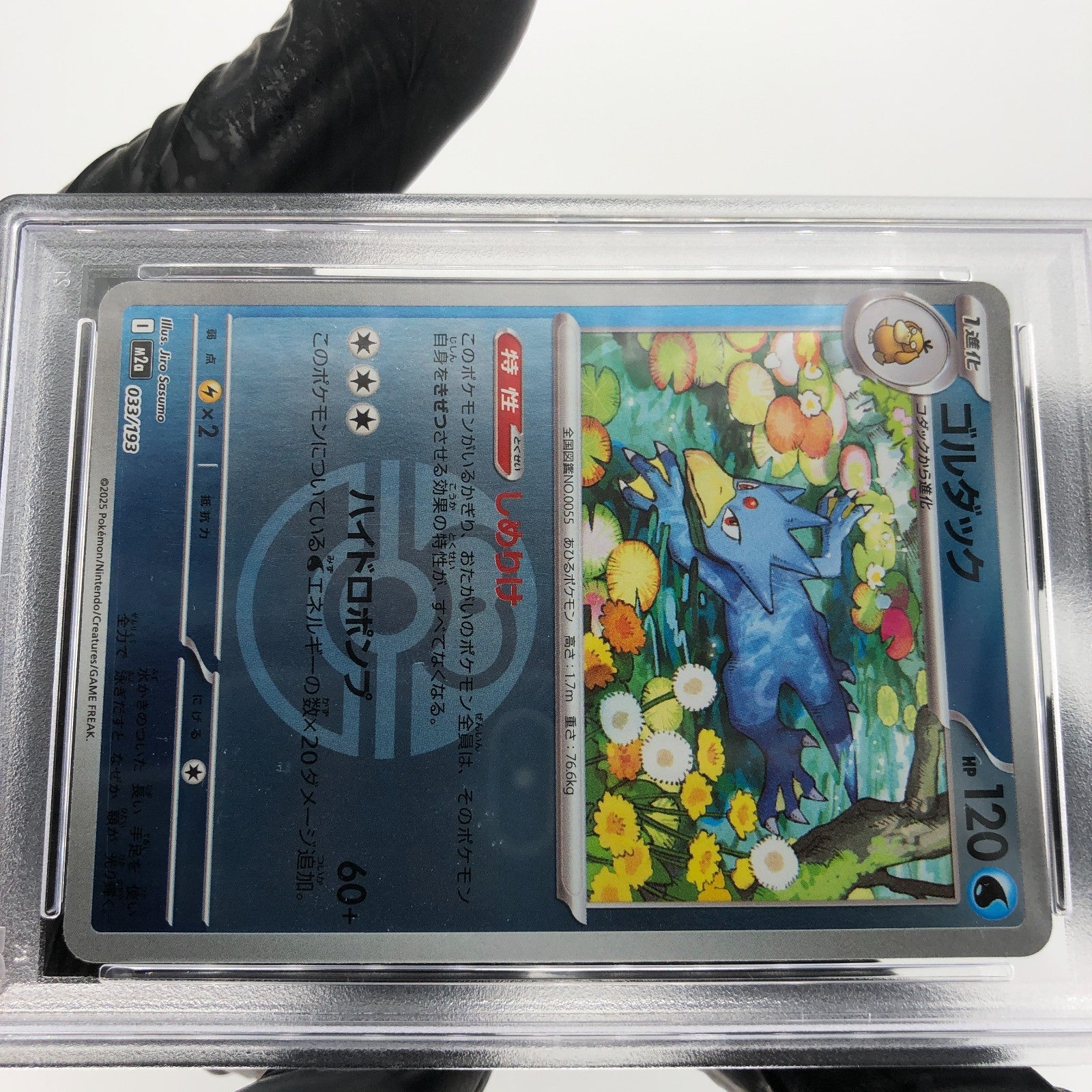 PSA 9 Pokemon Card Golduck 033/193 Reverse Holo M2a Japanese Karte [9] 5