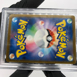 PSA 9 Pokemon Card Pikachu 242/SV-P Illustration Promo Japanese Karte [9]