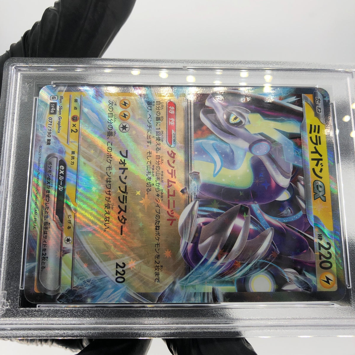 PSA 9 Pokemon Card Miraidon Ex 071/190 RR SV4a Japanese Karte [9]