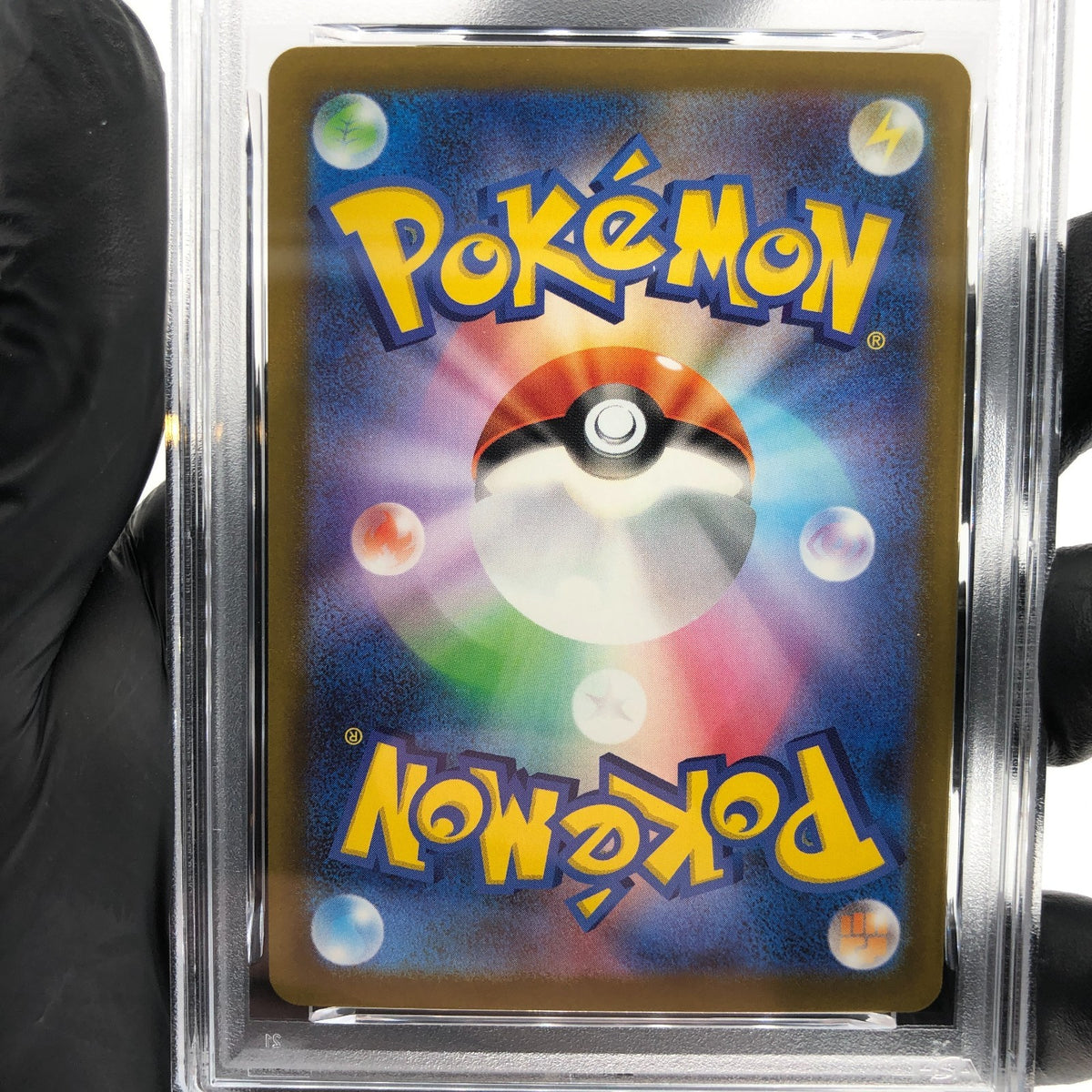 PSA 10 Pokemon Card Beautifly 194/193 AR M2a Japanese Karte [10] 2