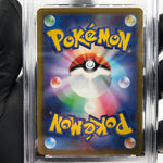 PSA 9 Pokemon Card Dolliv 079/078 AR SV1S Japanese Karte [9]