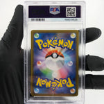 PSA 9 Pokemon Card Flygon 088/080 AR M2 Japanese Karte [9]