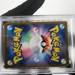 PSA 8 Pokemon Card Bulbasaur 064/063 AR M1L Japanese Karte [8] 2