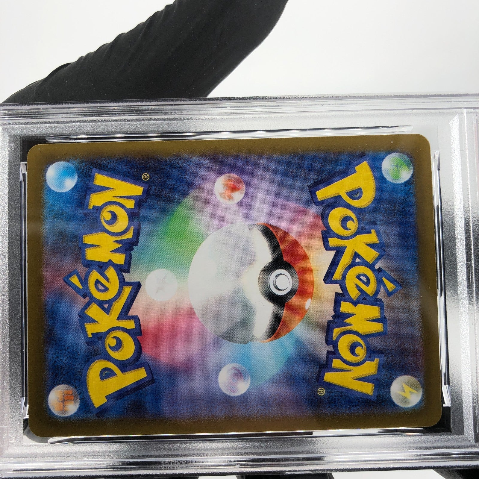 PSA 8 Pokemon Card Bulbasaur 064/063 AR M1L Japanese Karte [8] 2