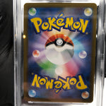 PSA 9 Pokemon Card Murkrow 106/098 AR SV10 Team Rocket Japanese Karte [9] 2