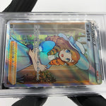 PSA 9 Pokemon Card Lady 114/100 SR s11 Japanese Karte [9]