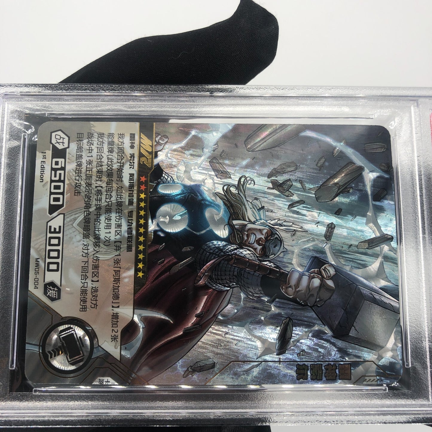 Marvel Card PSA 10 Thor MW05-004 MR Kayou Hero Battle 2022 [10]