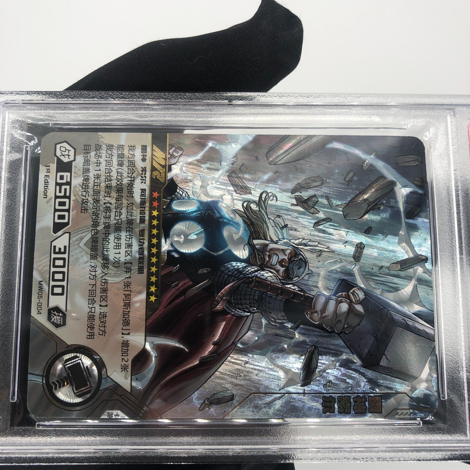 Marvel Card PSA 10 Thor MW05-004 MR Kayou Hero Battle 2022 [10]