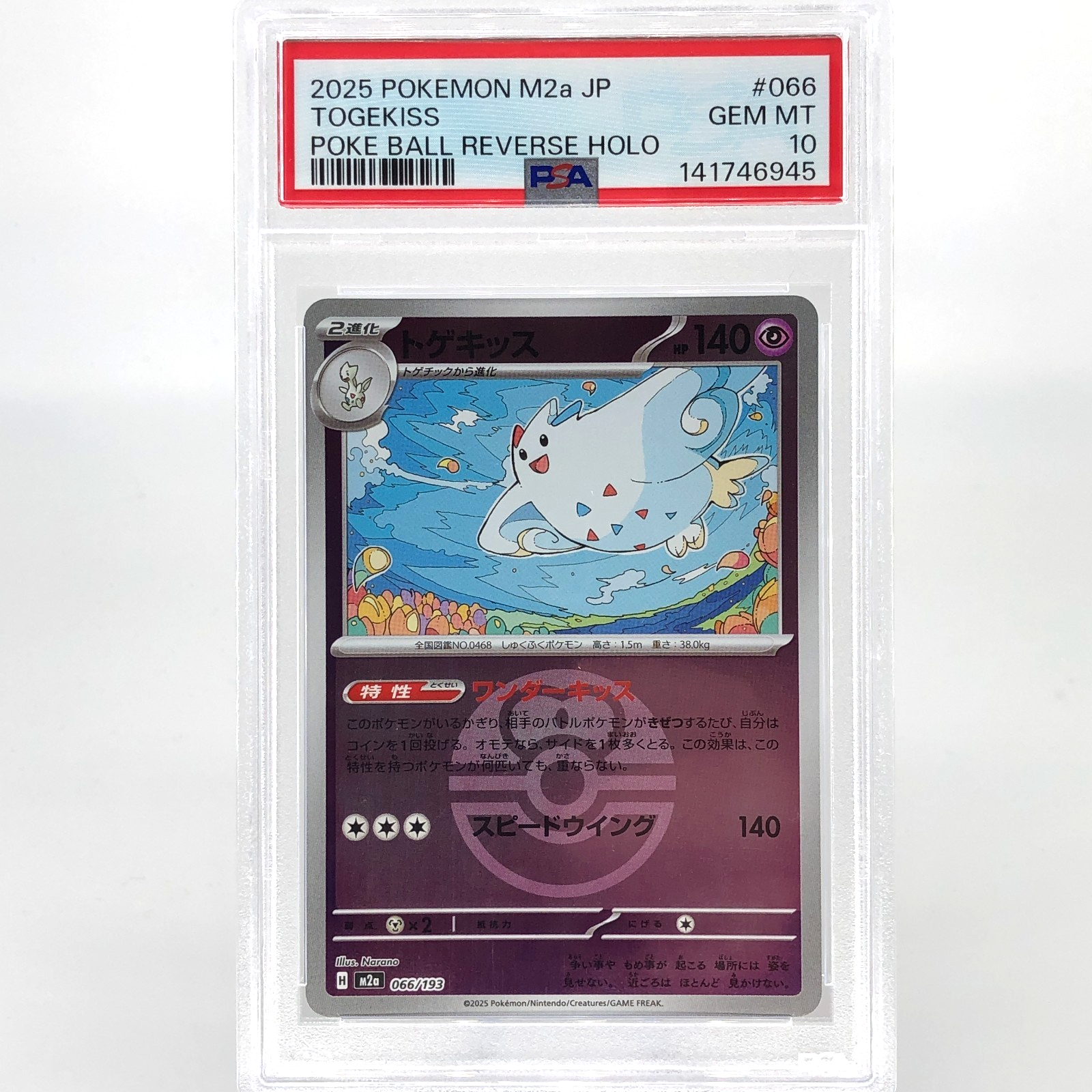 PSA 10 Pokemon Card Togekiss 066/193 Reverse Holo M2a Japanese Karte [10]