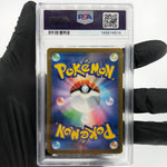PSA 9 Pokemon Card Obstagoon 209/193 AR M2a Japanese Karte [9] 5