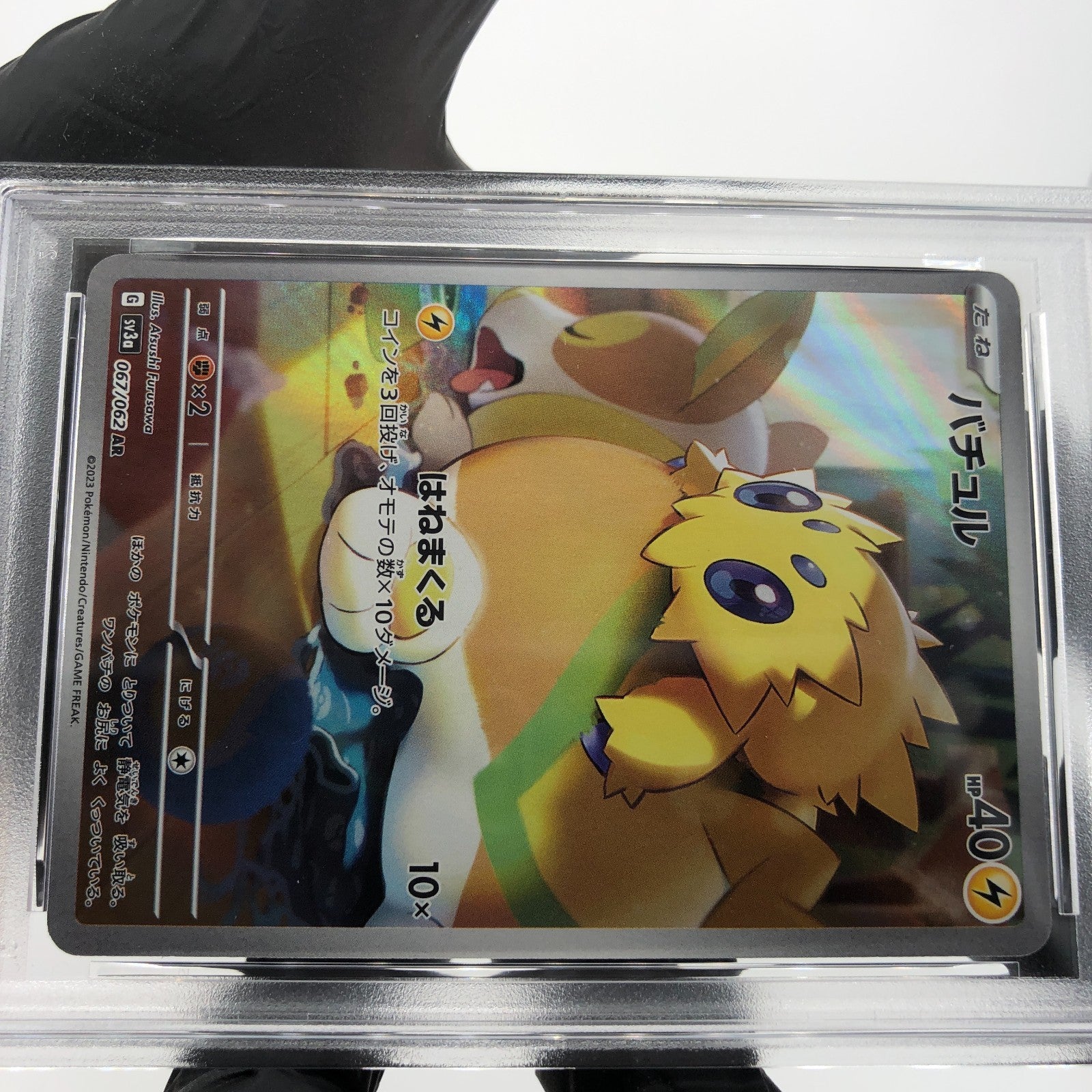 PSA 9 Pokemon Card Joltik 067/062 AR SV3a Japanese Karte [9]