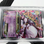 PSA 10 Pokemon Card Mewtwo Ex 043/171 XY 2017 Holo Japanese Karte [10]