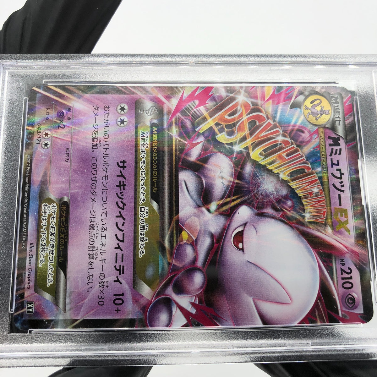 PSA 10 Pokemon Card Mewtwo Ex 043/171 XY 2017 Holo Japanese Karte [10]