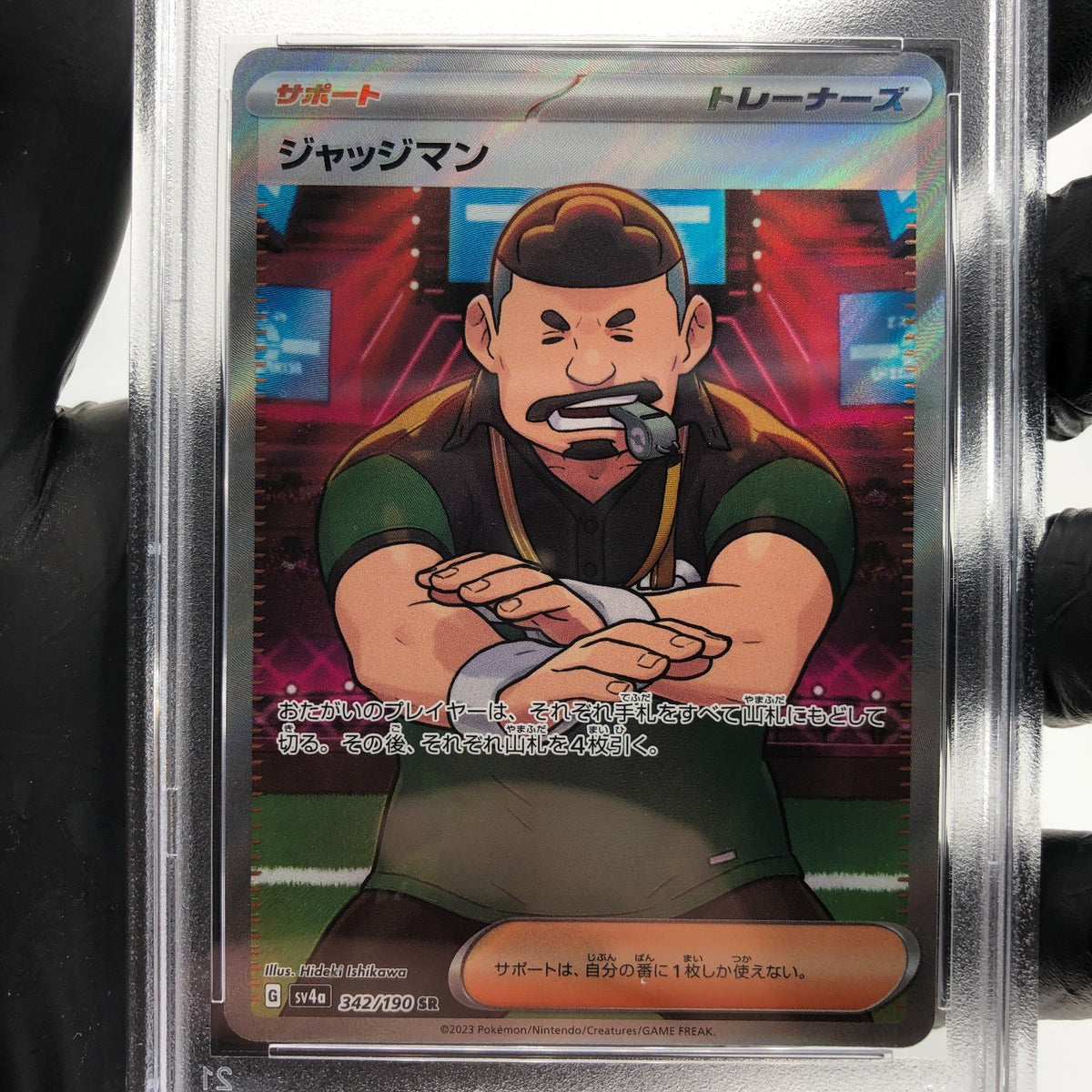PSA 9 Pokemon Card Judge 342/190 SR SV4a Japanese Karte [9]