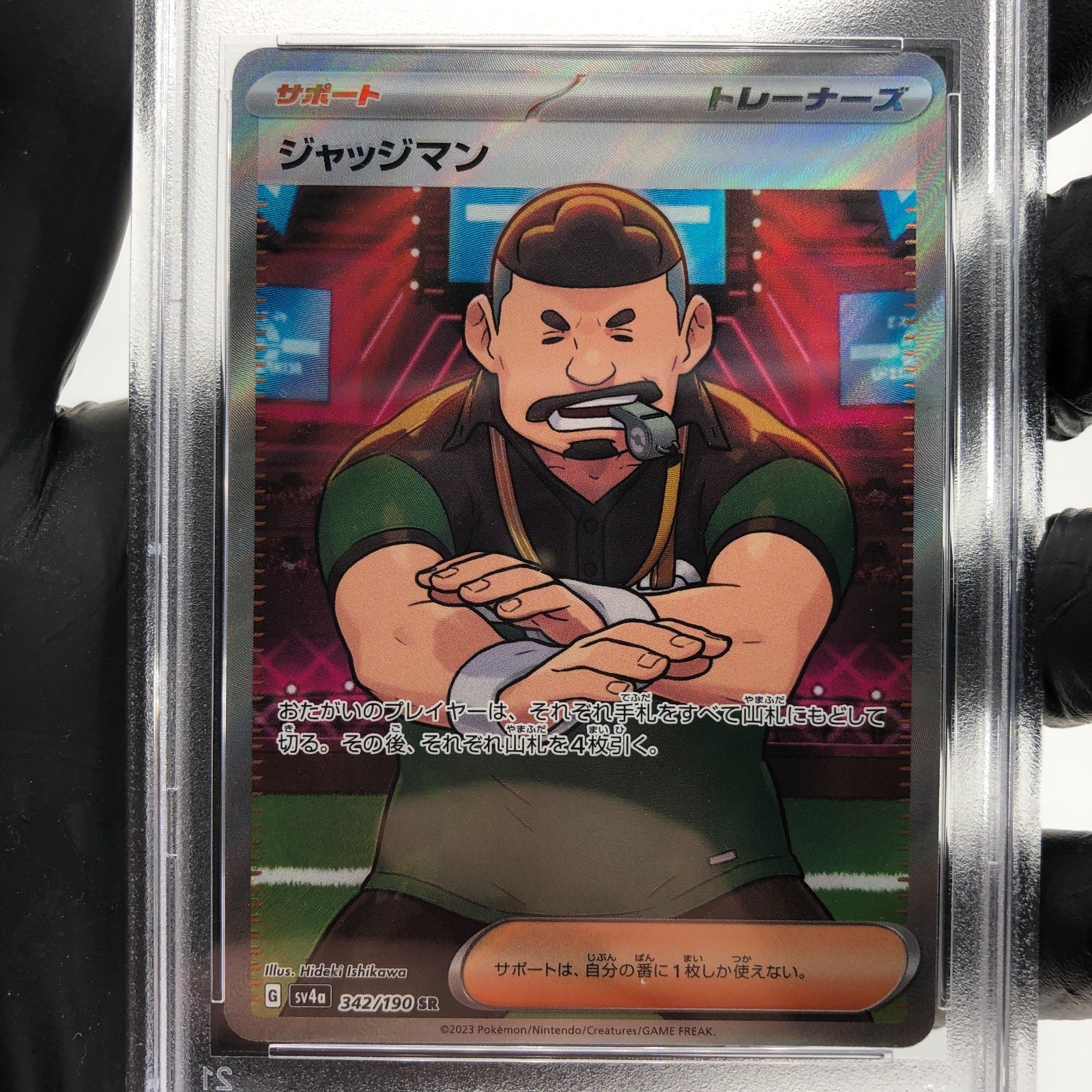 PSA 9 Pokemon Card Judge 342/190 SR SV4a Japanese Karte [9]