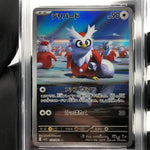 PSA 9 Pokemon Card Delibird 074/063 AR M1S Japanese Karte [9]