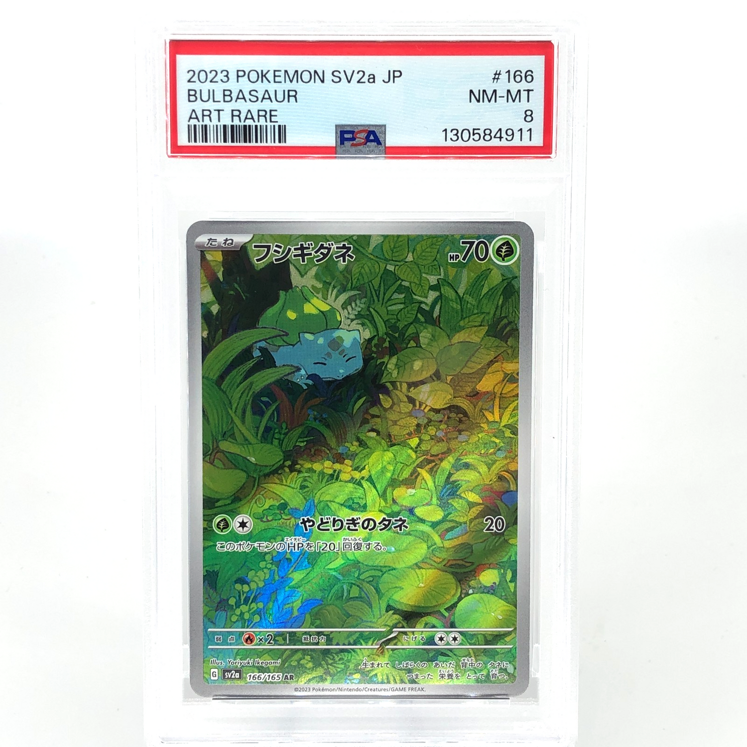 PSA 8 Pokemon Card Bulbasaur 166/165 AR SV2a Japanese Karte [8]