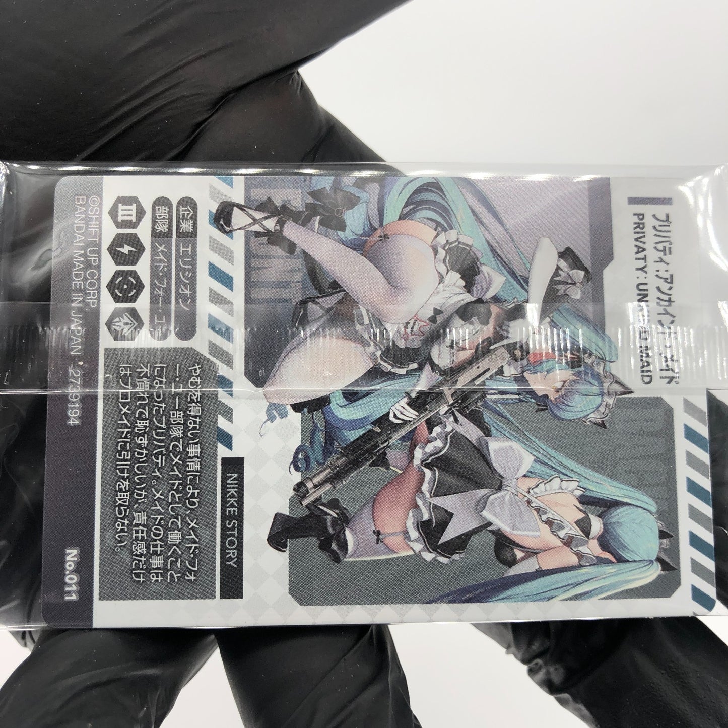 Nikke Card Privaty Unkind Maid No.011 Wafer Holo Bandai Japanese Sealed [Rank S]