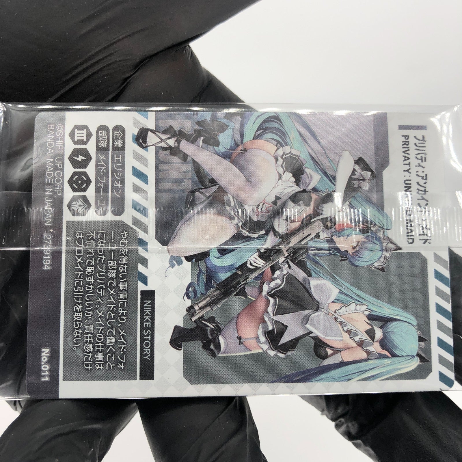 Nikke Card Privaty Unkind Maid No.011 Wafer Holo Bandai Japanese Sealed [Rank S]