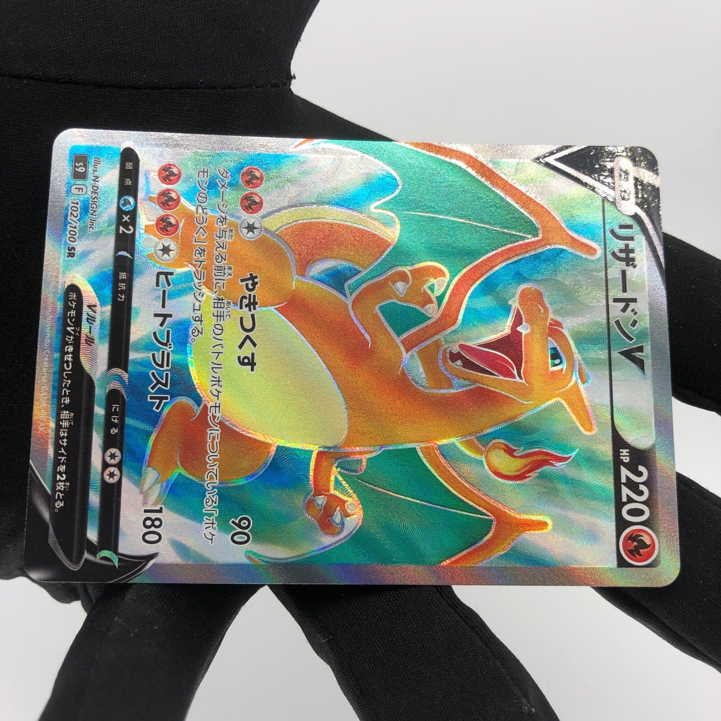 Pokemon Card Charizard V 102/100 SR s9 japanese Karte [NM]