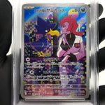 PSA 9 Pokemon Card Murkrow 106/098 AR SV10 Team Rocket Japanese Karte [9]
