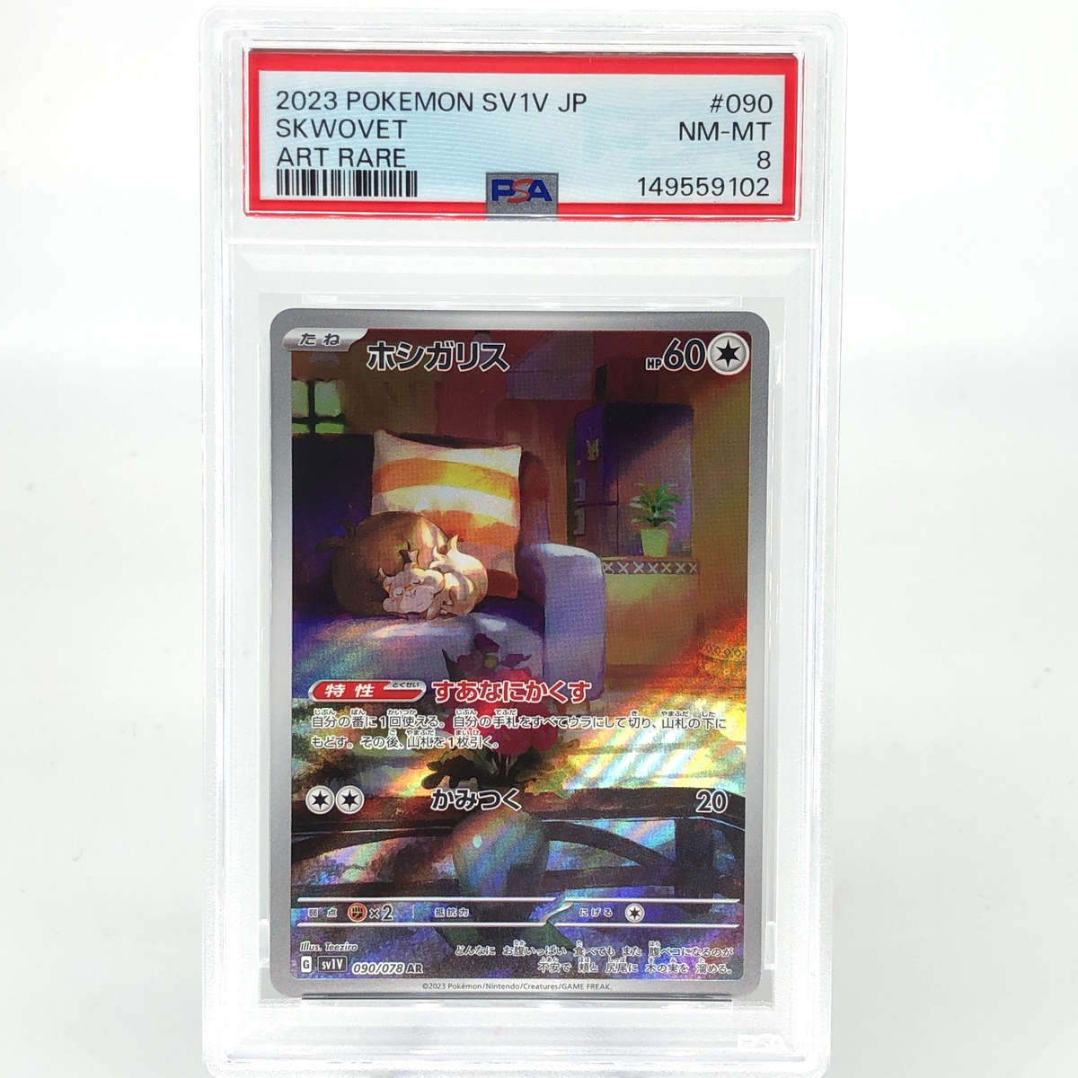 PSA 8 Pokemon Card Skwovet 090/078 AR SV1V Japanese Karte [8]