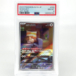 PSA 8 Pokemon Card Skwovet 090/078 AR SV1V Japanese Karte [8]