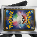 PSA 9 Pokemon Card Lugia Ex 017/032 RR CLF 2023 Japanese Karte [9]