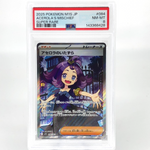 PSA 8 Pokemon Card Acerolas Mischief 084/063 SR M1S Japanese Karte [8] 2